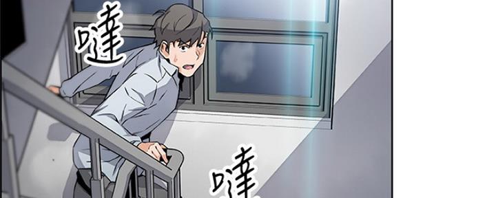 《雇佣旧爱》漫画最新章节第82话免费下拉式在线观看章节第【13】张图片