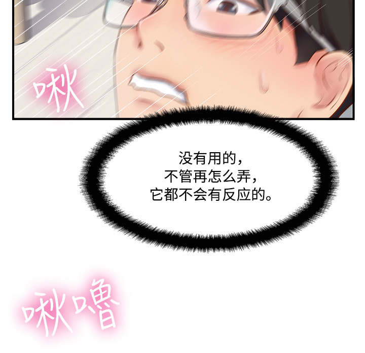 《名存实亡》漫画最新章节第17话免费下拉式在线观看章节第【9】张图片