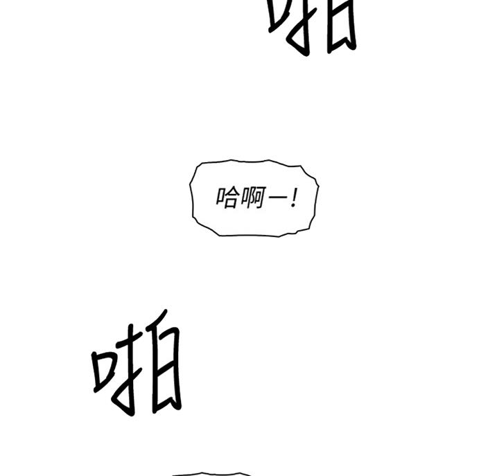 《雇佣旧爱》漫画最新章节第58话免费下拉式在线观看章节第【51】张图片