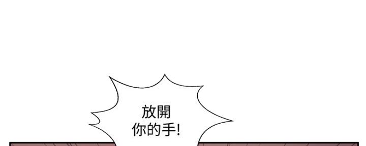 《名存实亡》漫画最新章节第77话免费下拉式在线观看章节第【79】张图片