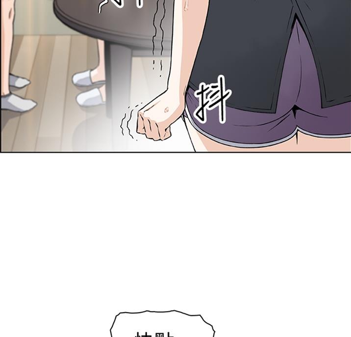 《雇佣旧爱》漫画最新章节第55话免费下拉式在线观看章节第【37】张图片