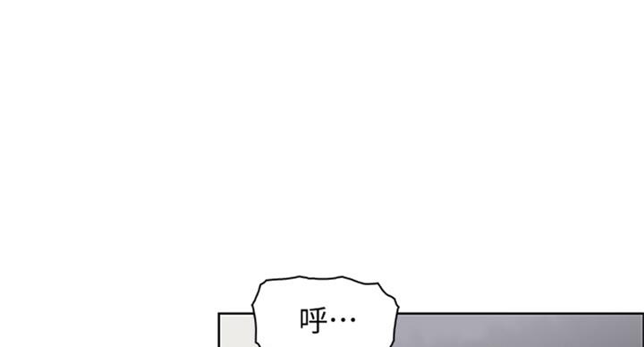 《雇佣旧爱》漫画最新章节第57话免费下拉式在线观看章节第【12】张图片