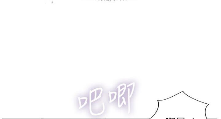 《名存实亡》漫画最新章节第52话免费下拉式在线观看章节第【30】张图片