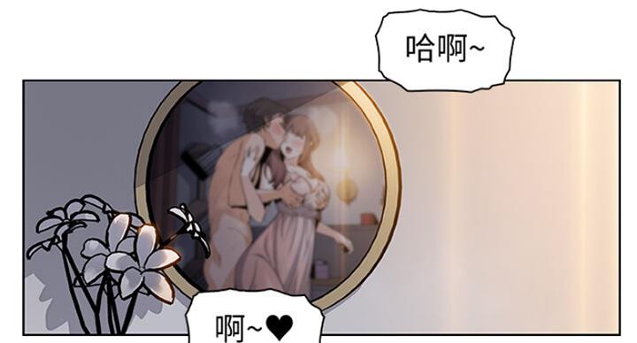 《雇佣旧爱》漫画最新章节第63话免费下拉式在线观看章节第【9】张图片