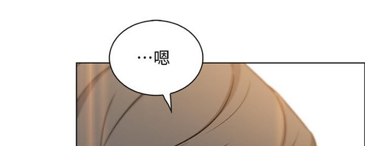 《雇佣旧爱》漫画最新章节第84话免费下拉式在线观看章节第【44】张图片