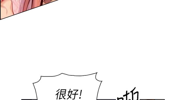 《雇佣旧爱》漫画最新章节第62话免费下拉式在线观看章节第【84】张图片