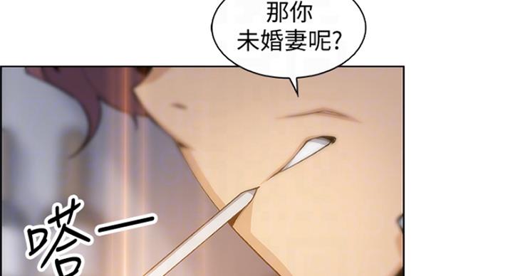 《雇佣旧爱》漫画最新章节第65话免费下拉式在线观看章节第【29】张图片