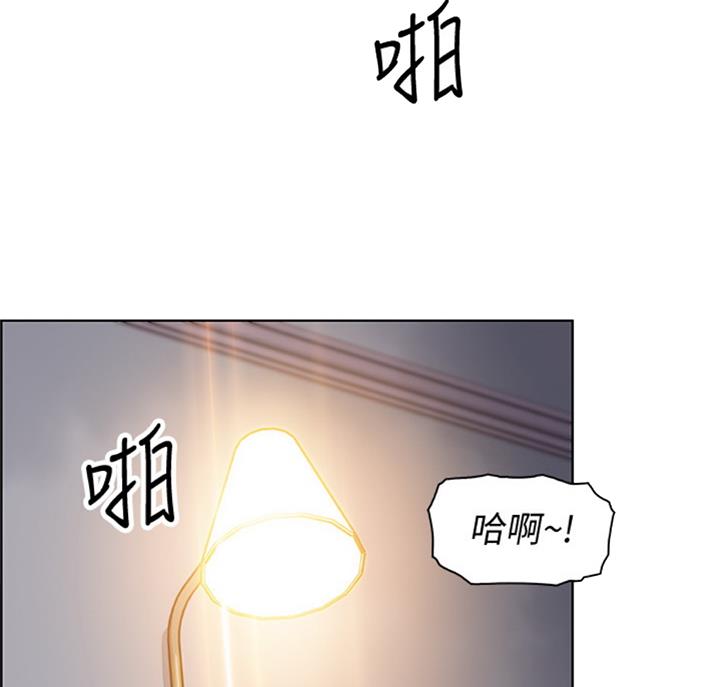 《雇佣旧爱》漫画最新章节第58话免费下拉式在线观看章节第【58】张图片