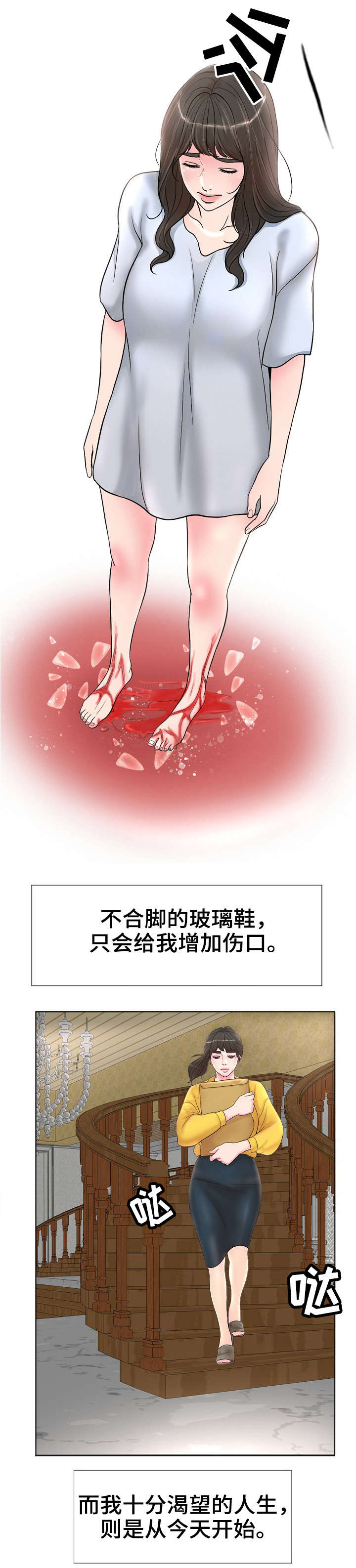 《合约新娘》漫画最新章节第1话免费下拉式在线观看章节第【8】张图片