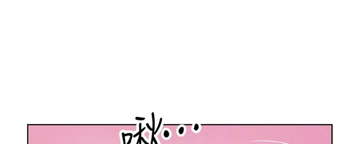 《雇佣旧爱》漫画最新章节第85话免费下拉式在线观看章节第【148】张图片