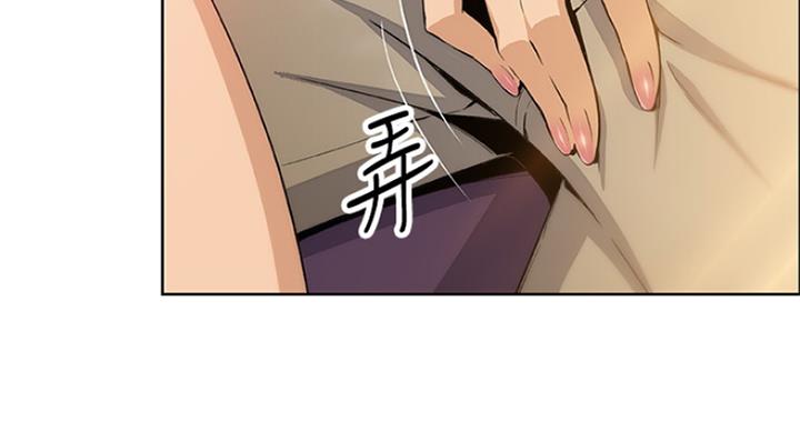 《雇佣旧爱》漫画最新章节第70话免费下拉式在线观看章节第【90】张图片