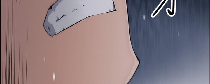 《雇佣旧爱》漫画最新章节第77话免费下拉式在线观看章节第【19】张图片