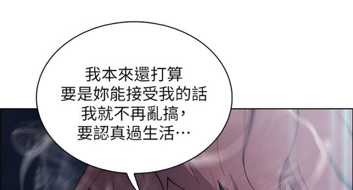 《雇佣旧爱》漫画最新章节第68话免费下拉式在线观看章节第【86】张图片