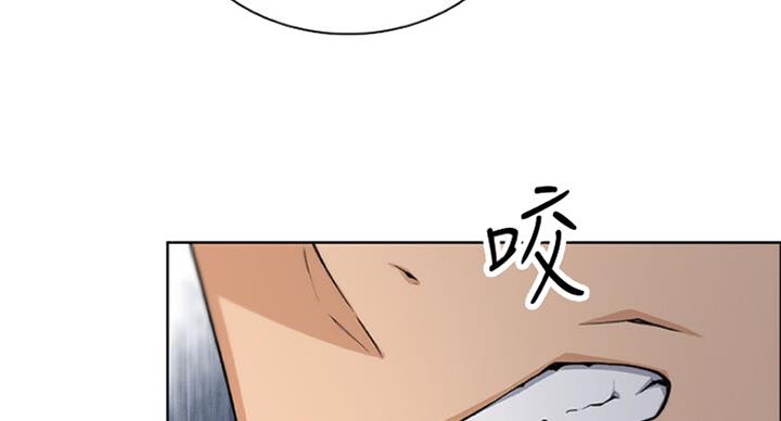 《雇佣旧爱》漫画最新章节第63话免费下拉式在线观看章节第【48】张图片