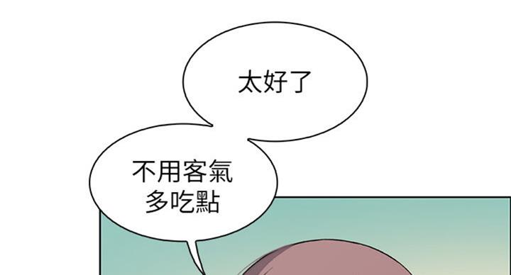 《雇佣旧爱》漫画最新章节第60话免费下拉式在线观看章节第【32】张图片