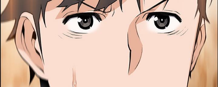 《雇佣旧爱》漫画最新章节第80话免费下拉式在线观看章节第【3】张图片