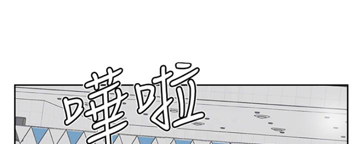 《名存实亡》漫画最新章节第78话免费下拉式在线观看章节第【88】张图片