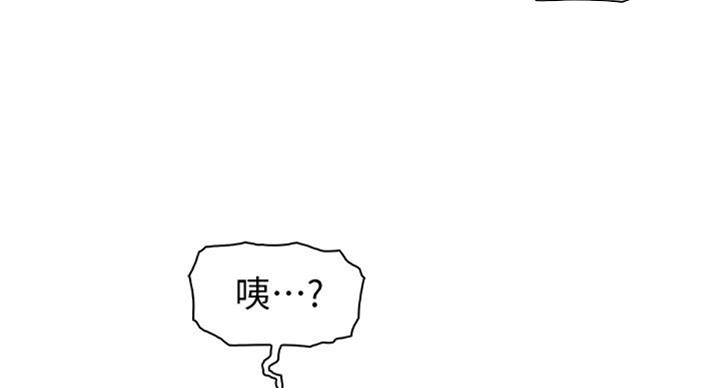 《雇佣旧爱》漫画最新章节第60话免费下拉式在线观看章节第【64】张图片