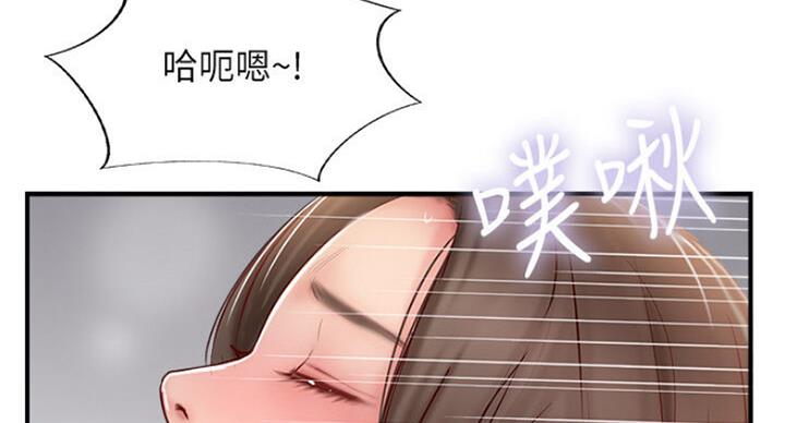 《名存实亡》漫画最新章节第52话免费下拉式在线观看章节第【27】张图片