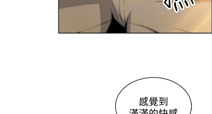 《雇佣旧爱》漫画最新章节第71话免费下拉式在线观看章节第【49】张图片