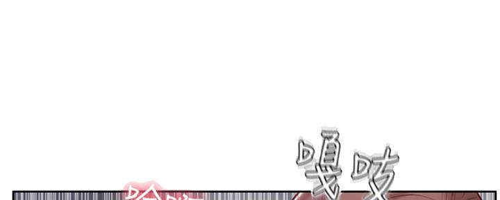 《名存实亡》漫画最新章节第67话免费下拉式在线观看章节第【25】张图片