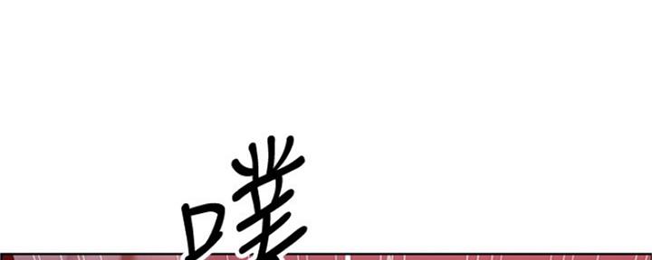 《雇佣旧爱》漫画最新章节第85话免费下拉式在线观看章节第【48】张图片