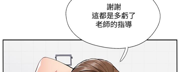 《名存实亡》漫画最新章节第78话免费下拉式在线观看章节第【65】张图片