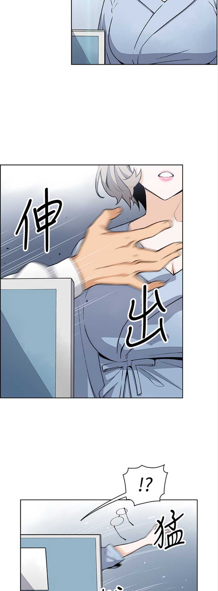 《雇佣旧爱》漫画最新章节第52话免费下拉式在线观看章节第【11】张图片