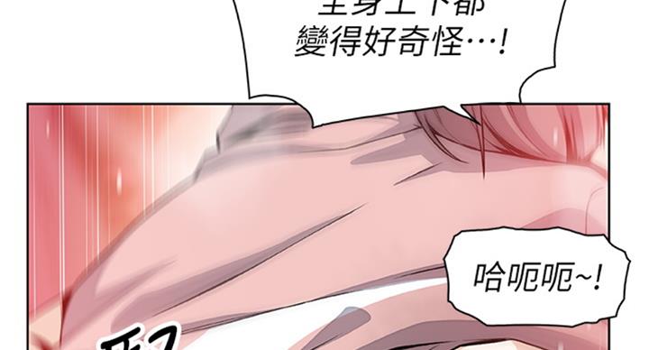 《雇佣旧爱》漫画最新章节第57话免费下拉式在线观看章节第【29】张图片