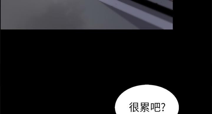 《雇佣旧爱》漫画最新章节第70话免费下拉式在线观看章节第【59】张图片