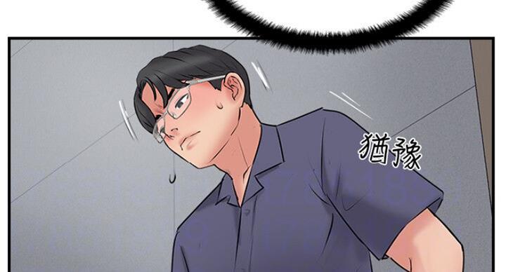 《名存实亡》漫画最新章节第52话免费下拉式在线观看章节第【41】张图片