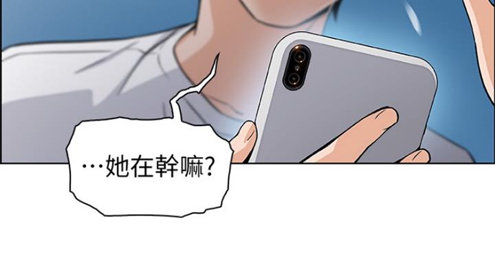 《雇佣旧爱》漫画最新章节第69话免费下拉式在线观看章节第【36】张图片