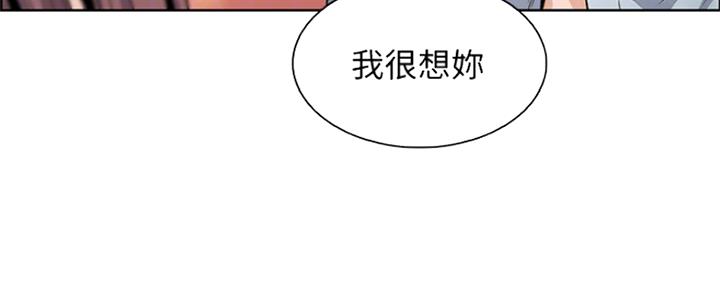 《雇佣旧爱》漫画最新章节第85话免费下拉式在线观看章节第【153】张图片