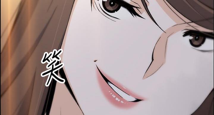 《雇佣旧爱》漫画最新章节第76话免费下拉式在线观看章节第【55】张图片