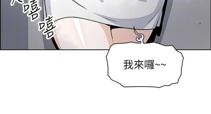 《雇佣旧爱》漫画最新章节第59话免费下拉式在线观看章节第【40】张图片