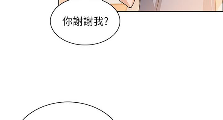 《雇佣旧爱》漫画最新章节第72话免费下拉式在线观看章节第【65】张图片