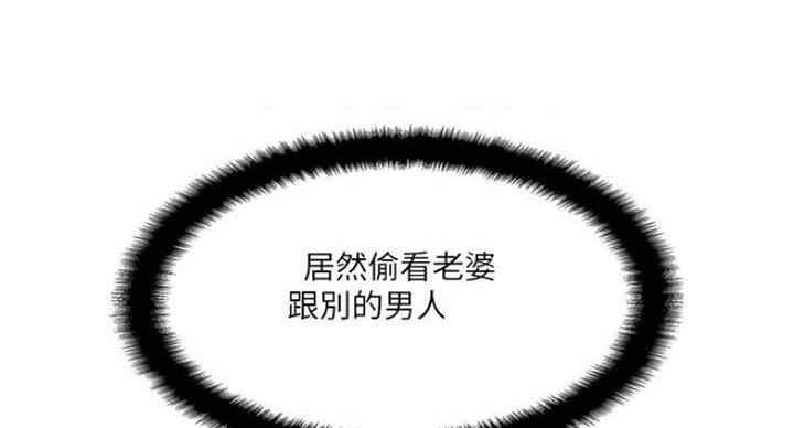 《名存实亡》漫画最新章节第52话免费下拉式在线观看章节第【39】张图片