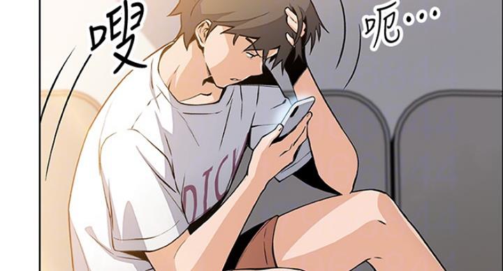 《雇佣旧爱》漫画最新章节第69话免费下拉式在线观看章节第【41】张图片