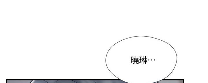 《名存实亡》漫画最新章节第66话免费下拉式在线观看章节第【16】张图片