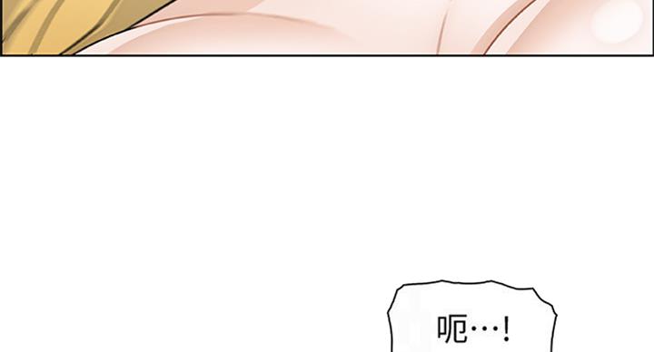 《雇佣旧爱》漫画最新章节第59话免费下拉式在线观看章节第【12】张图片