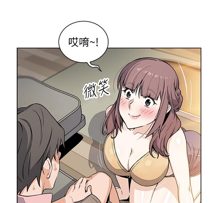 《雇佣旧爱》漫画最新章节第56话免费下拉式在线观看章节第【16】张图片