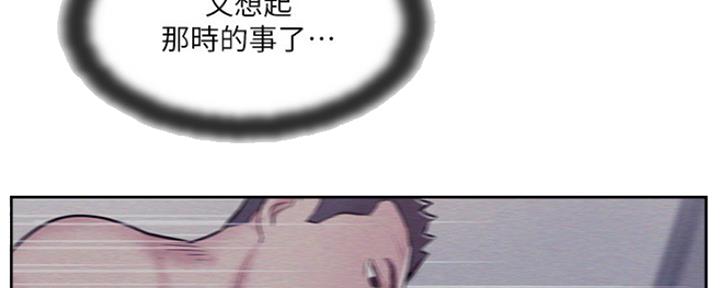 《名存实亡》漫画最新章节第67话免费下拉式在线观看章节第【49】张图片