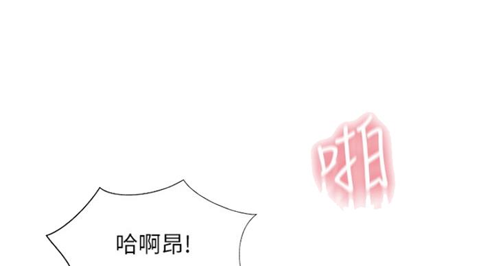 《名存实亡》漫画最新章节第64话免费下拉式在线观看章节第【54】张图片