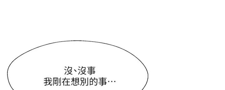 《名存实亡》漫画最新章节第78话免费下拉式在线观看章节第【11】张图片