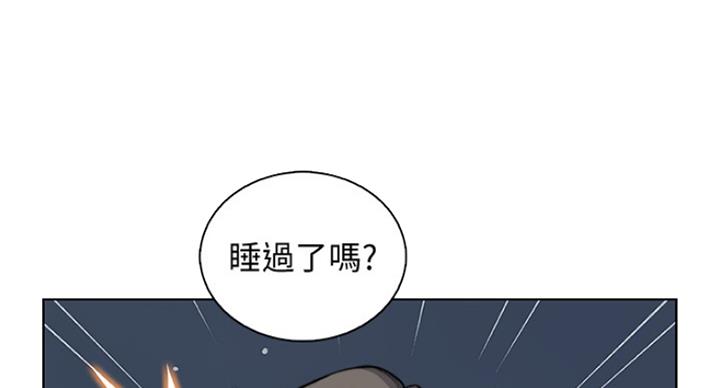 《雇佣旧爱》漫画最新章节第73话免费下拉式在线观看章节第【33】张图片