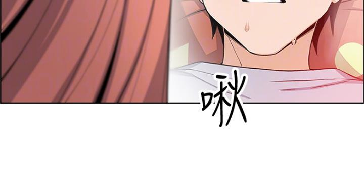 《雇佣旧爱》漫画最新章节第71话免费下拉式在线观看章节第【20】张图片