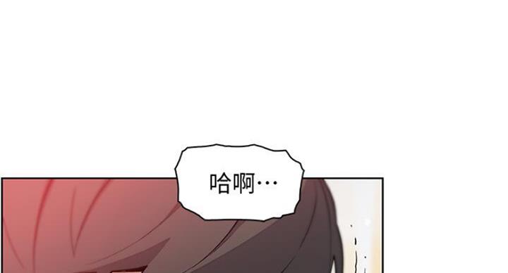 《雇佣旧爱》漫画最新章节第76话免费下拉式在线观看章节第【27】张图片