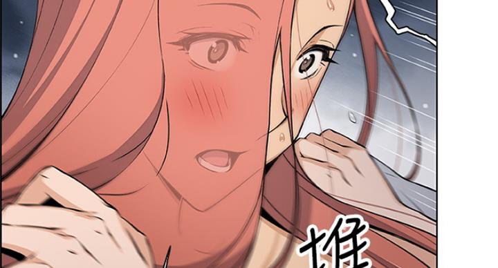 《雇佣旧爱》漫画最新章节第70话免费下拉式在线观看章节第【86】张图片