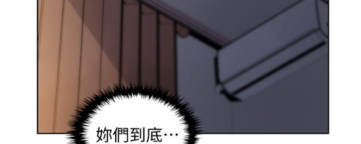 《雇佣旧爱》漫画最新章节第77话免费下拉式在线观看章节第【22】张图片