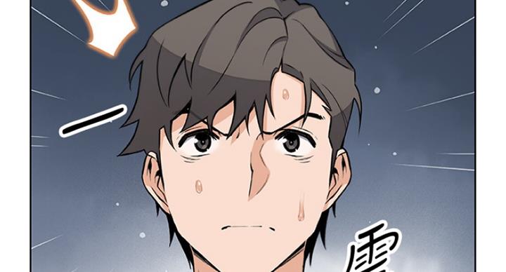 《雇佣旧爱》漫画最新章节第73话免费下拉式在线观看章节第【32】张图片